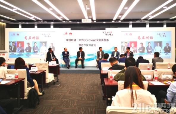 中国联通华为5g.jpg