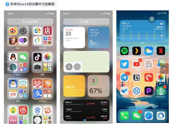 这个功能就已经被Android实现了