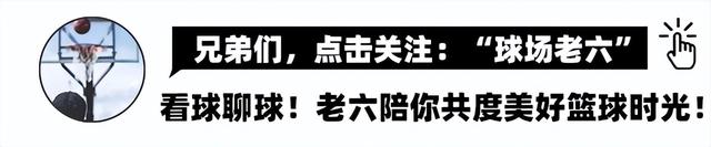 东部半决赛生变！字母哥备战G1，米神复出迎新进展！绿军高塔回归