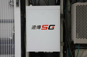 远传电信加入爱立信电信设备环保回收服务 共创循环经济
