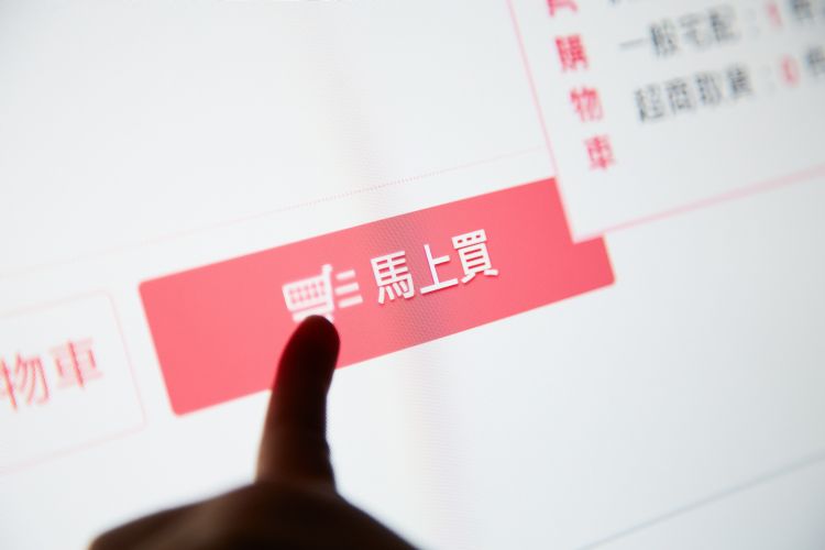 电商能力渐成必须 B2B企业须注意哪些要件？