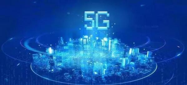 5G时代，未来已来