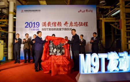 开启芯征程！东风汽车战略新品M9T发动机批量下线