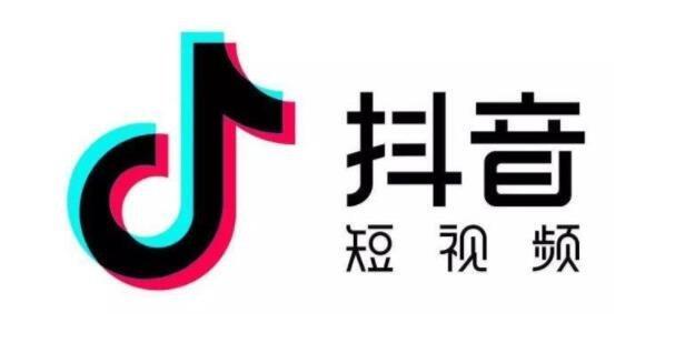 抖音网页版改版：已支持观看视频