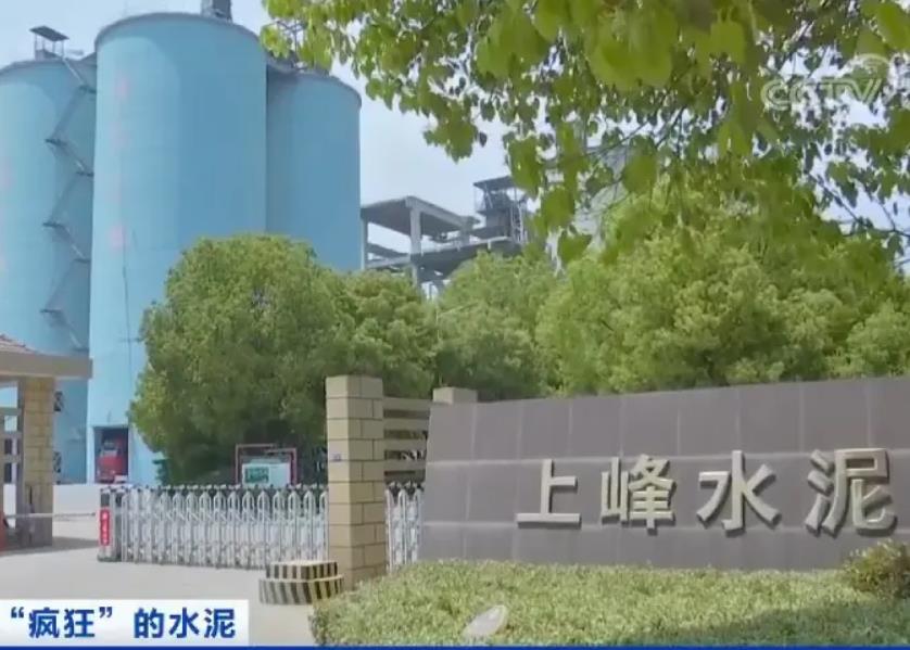 一家水泥厂,投资出了国内第3大芯片代工企业,大赚一笔 一家水泥厂,投资出了国内第3大芯片代工企业,大赚一笔
