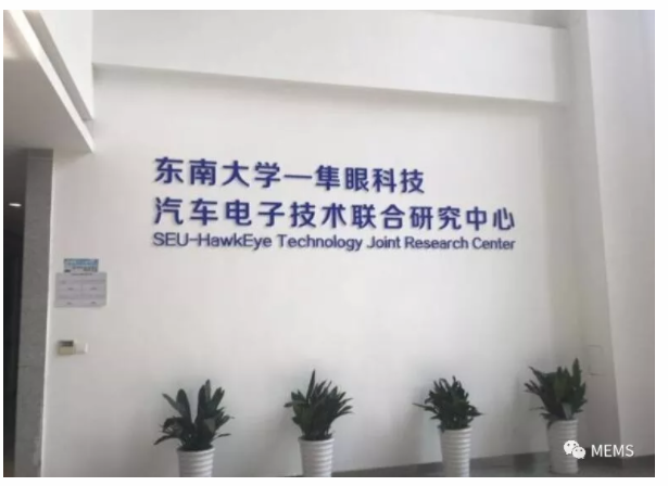 隼眼科技，毫米波雷达的“大国崛起”