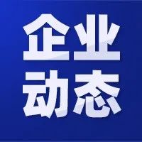 突发地震！东芝芯片厂被迫停工