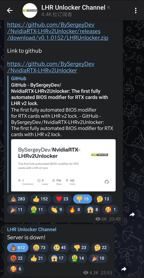 大神破解RTX 30全系挖矿限制 算力翻倍：闪电跑路！