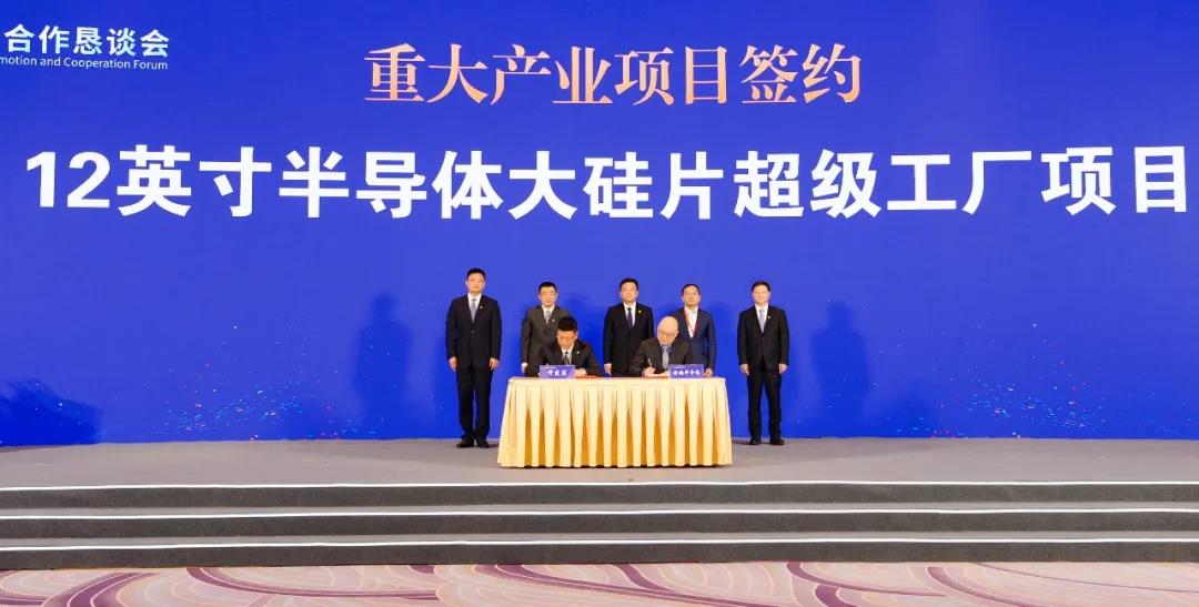 总投资105亿元 12英寸半导体大硅片超级工厂项目落户无锡