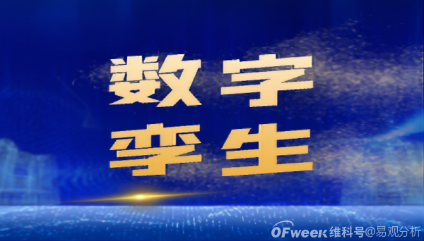 应用数字孪生低代码平台，API开放性是选型关键