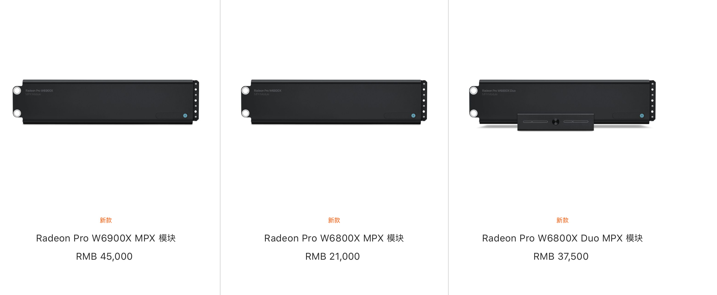 Mac Pro三款新的显卡模块已经独立发售：21000元起售