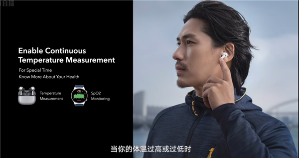 46dB逆天降噪！荣耀Earbuds 3 Pro发布：199欧元