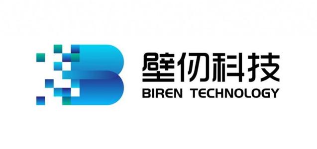 壁仞科技加快芯片研发 获11亿元A轮融资
