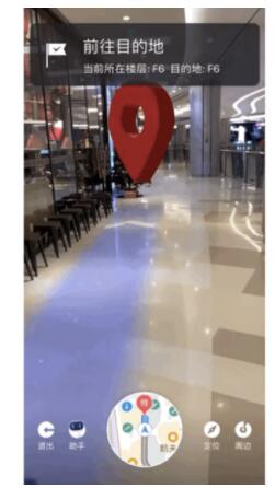 谷歌用 AR 拯救路痴，起底室内导航黑科技