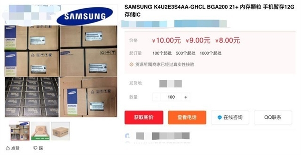 超越大部分电脑 旗舰机1TB时代来了