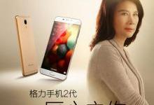 董明珠曝格力手机进度：会跟上5G和柔性屏的趋势