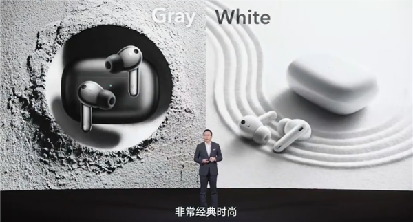 46dB逆天降噪！荣耀Earbuds 3 Pro发布：199欧元