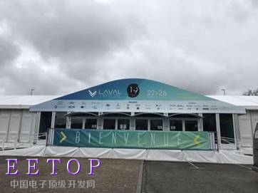 Pico出席法国拉瓦尔虚拟现实峰会国产VR再成焦点