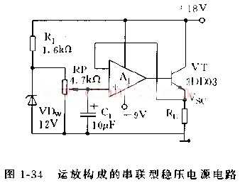 运放构成的稳压型电源电路图