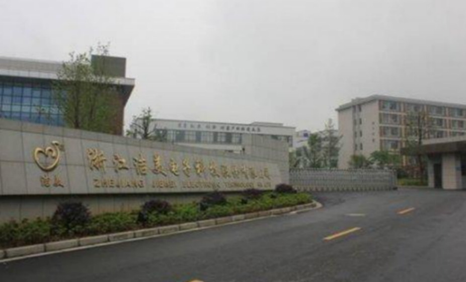 订单量充足，产销两旺，洁美科技2021年净利同比增长34.47%
