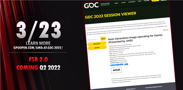 AMD宣布新一代FSR 2.0：画面更美性能翻倍、N卡I卡随便用