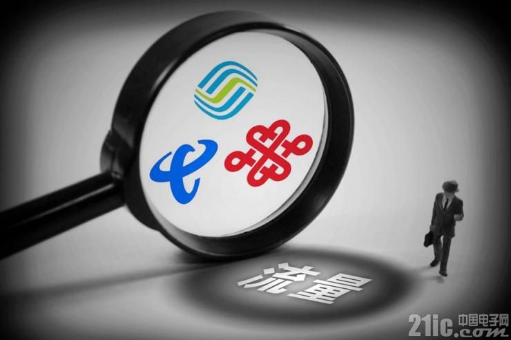 流量收入占收比大幅下滑 运营商到底该向哪里走
