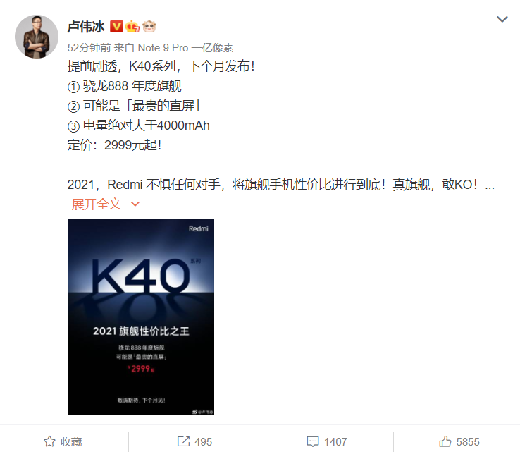 QQ截图20210111144931.png