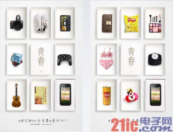 小米眼中的新营销:参与感是灵魂