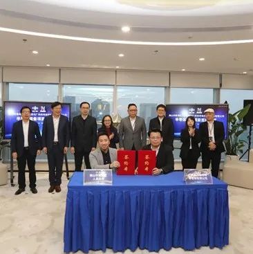 投资20亿！又一半导体重要项目落户南海！