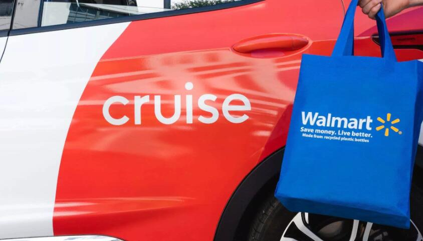 沃尔玛投资Cruise自动驾驶出租车 募资额增至27.5亿美元