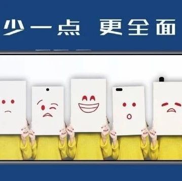 中兴首推萤幕下镜头手机揭幕中国真全萤幕战国时代