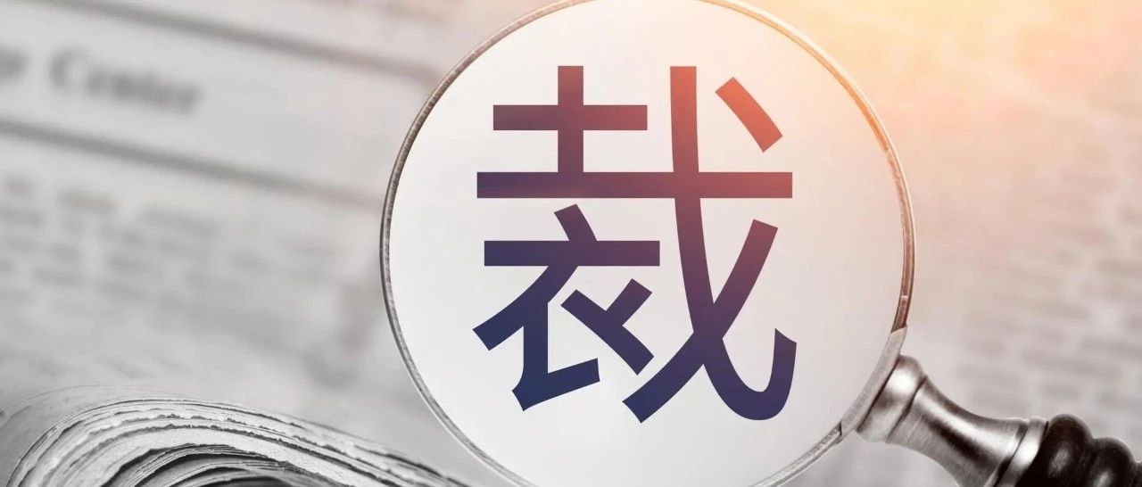突发！一代“手机霸主”计划裁员5000-10000人