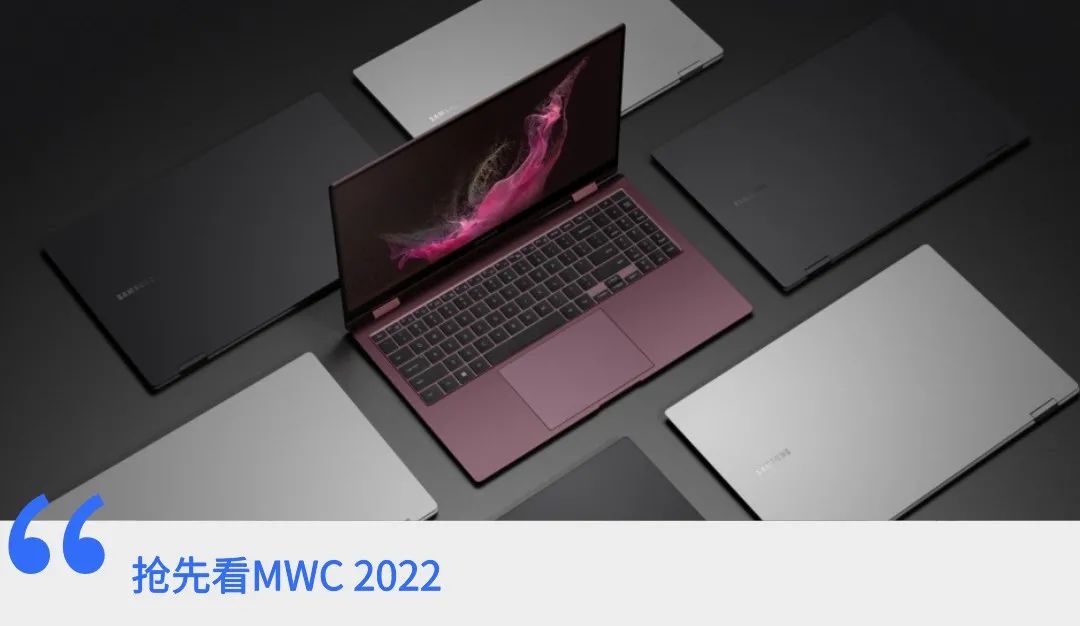 MWC2022丨这届移动通信盛会上，厂商都在研究怎么“活下去”