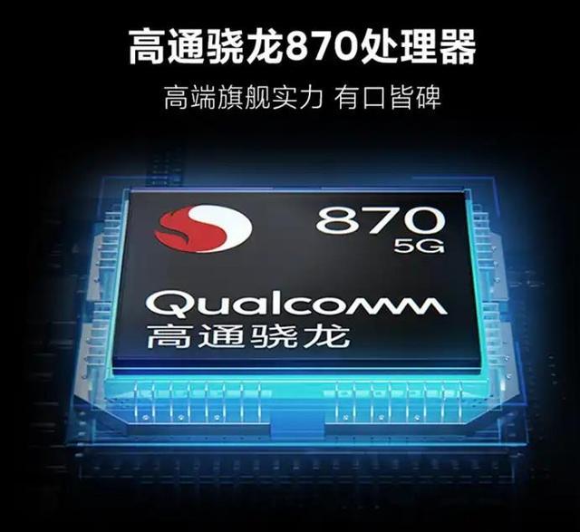 又一款骁龙870千元新机要来了，支持80W闪充，RedmiK40S还香吗？