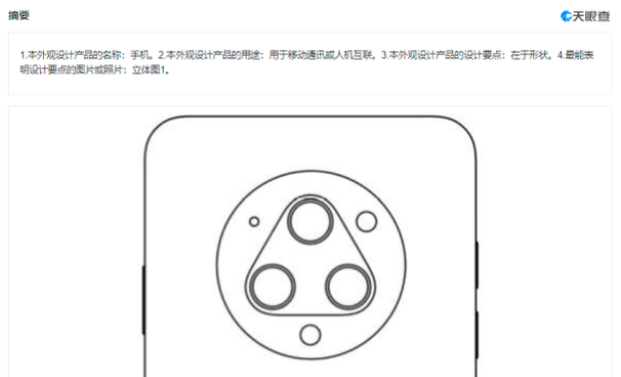 传魅族已被吉利收购!