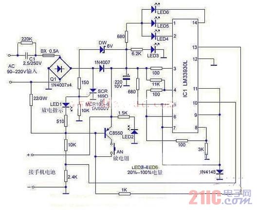 NEC手机充电器电路图