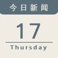 今日新闻｜比亚迪更换新LOGO！AMG首款纯电车型官图曝光！1月动力电池装车量发布