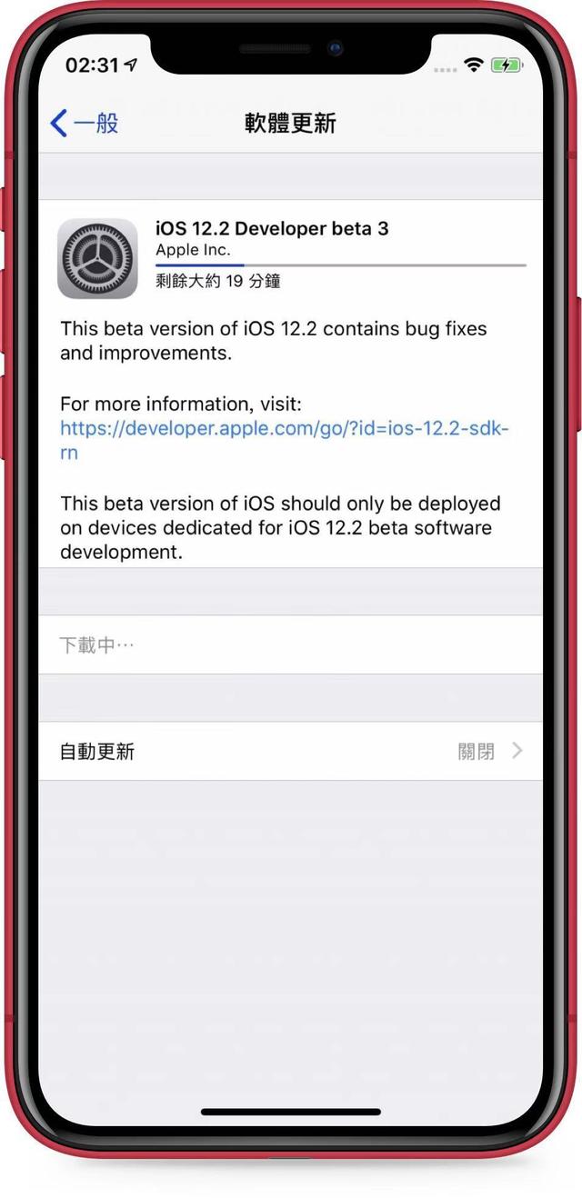 苹果iOS12.2 Beta3推出：关于本机重新设计，修复几个BUG等