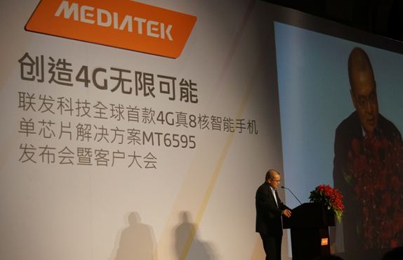 LTE真八核智能手机SoC创造4G无限可能