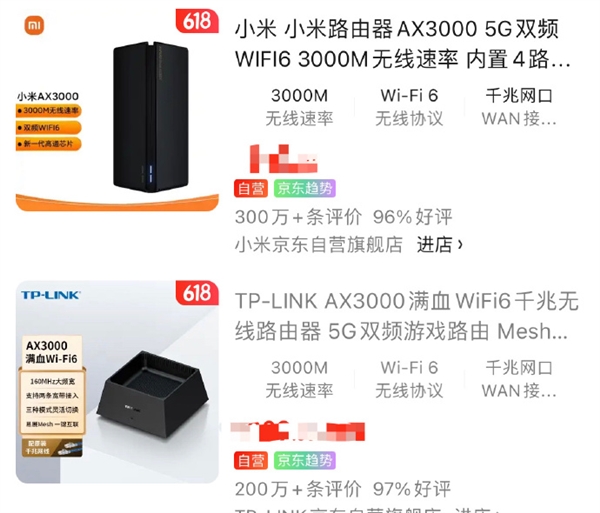 TP-LINK新路由造型酷似烟灰缸 网友:这是小米路由器底座?