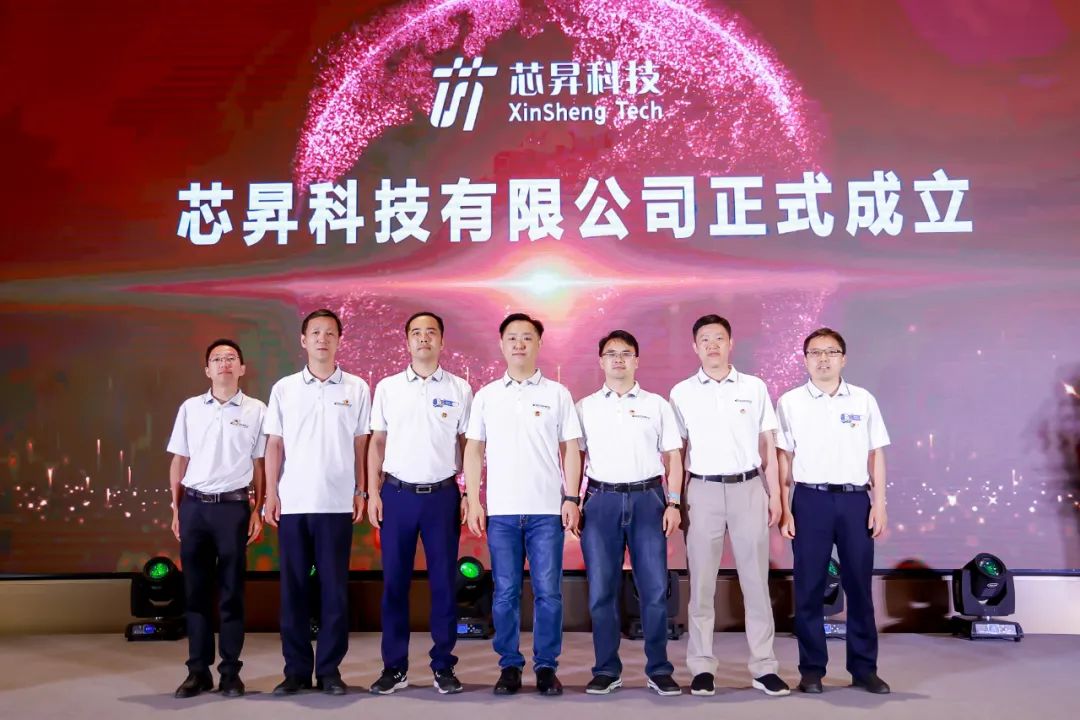 中移动子公司芯昇科技独立运营，进军物联网芯片制造业