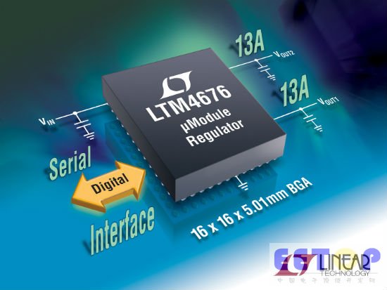 Linear 推出具串行数字接口的 DC/DC 稳压器 LTM4676