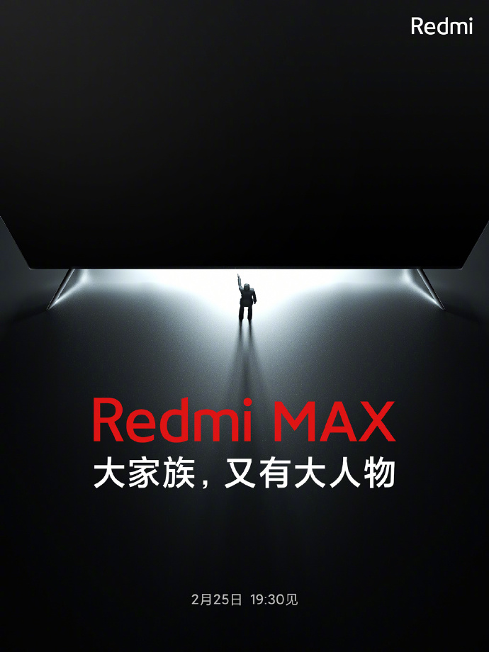 Redmi全新巨幕电视官宣：大到进不了电梯