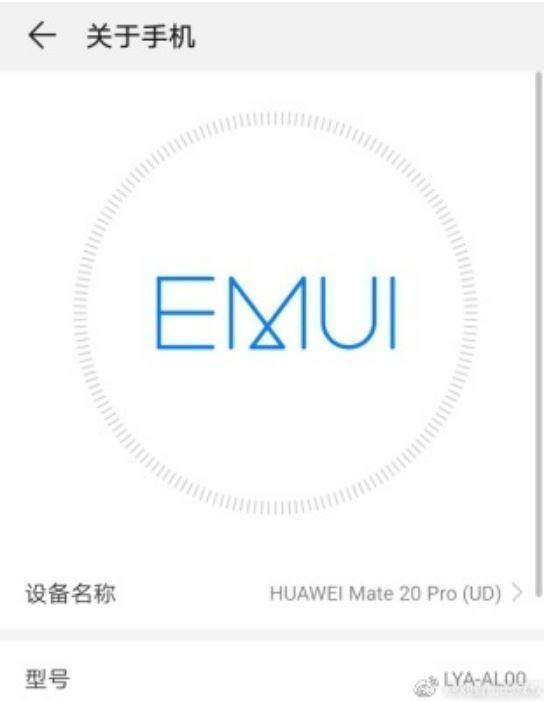 华为系统截图实锤将推双版本 无指纹版售价或更亲民