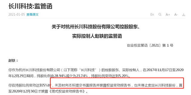 国内集成电路封测领军企业落子苏州工业园区 未来5年申请知识产权超150件