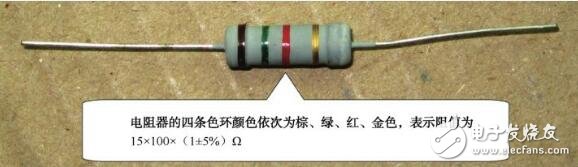 利用万用表如何测量电阻器的阻值