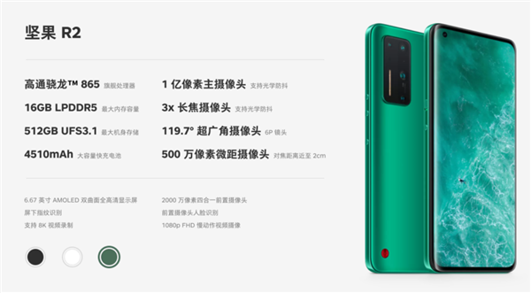 现在性能拉满的手机芯片 原来是被它牵着鼻子走的?