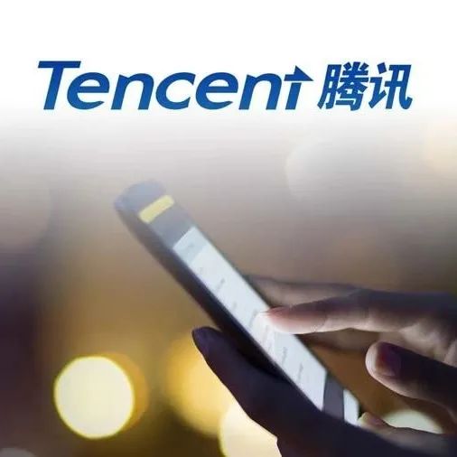 腾讯宣布减持东南亚互联网巨头Sea：套现超30亿美元，并失去超级投票权