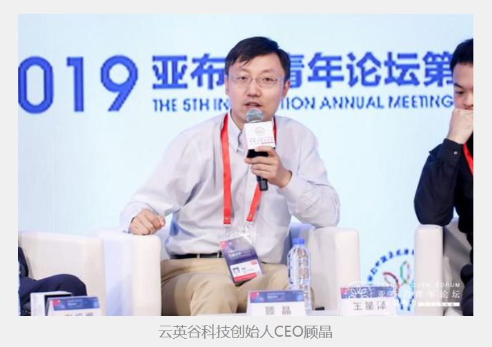 顾晶：半导体企业要警惕陷入低端陷阱的坑
