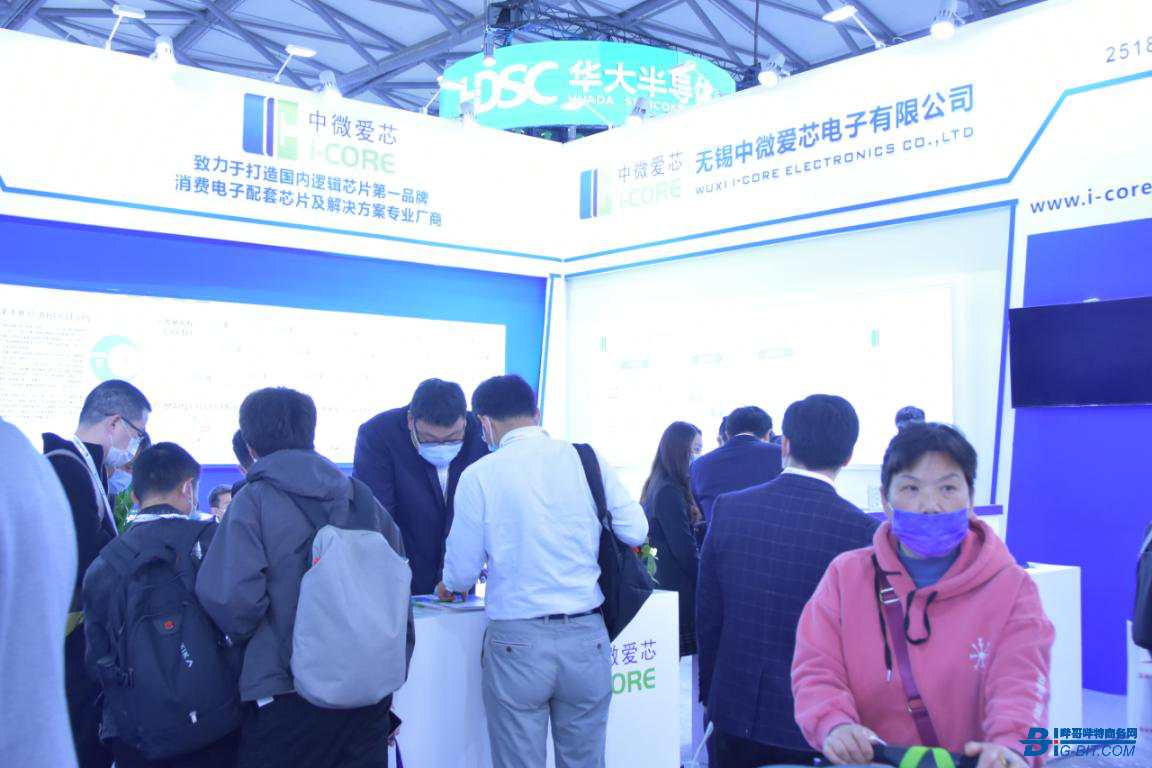 中微爱芯携三大产品系列亮相，未来进一步优化